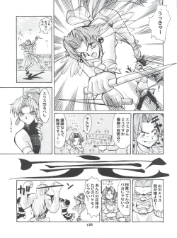 Page 133 of Umedamangashuu Ni VER-21c