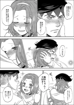 Page 10 of Sweet Chocolate