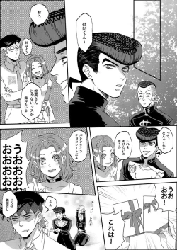 Page 4 of Sweet Chocolate