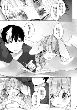 Page 29 of Hanjuku Fuufu no Toaru Kyuujitsu