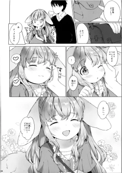 Page 4 of Hanjuku Fuufu no Toaru Kyuujitsu