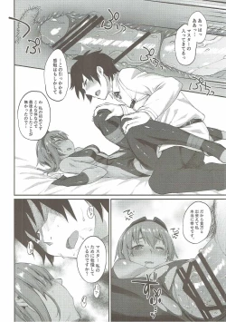 Page 15 of Idoku Seidoku