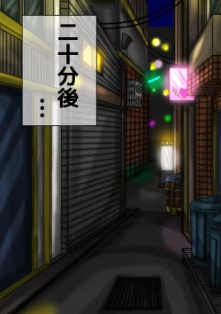 Page 25 of QUEEN HEAVEN Vol.2.5