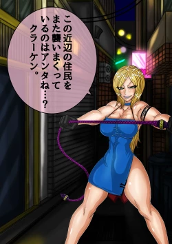 Page 9 of QUEEN HEAVEN Vol.2.5