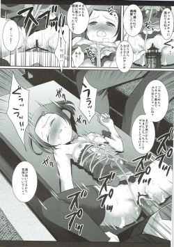 Page 12 of Precure Ryoujoku 5 Makopi Kinbaku Hamedori Audition