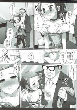 Page 6 of Precure Ryoujoku 5 Makopi Kinbaku Hamedori Audition