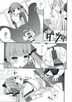 Page 16 of now working