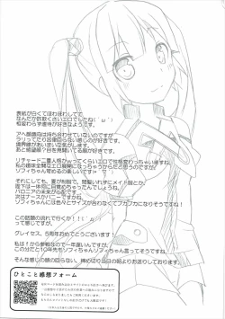 Page 24 of now working