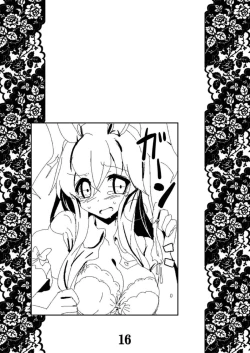 Page 15 of Rensou Harugatari 10