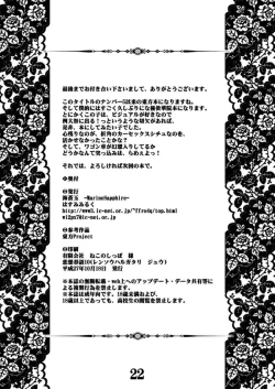 Page 21 of Rensou Harugatari 10