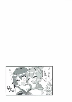 Page 18 of Desire of Tender