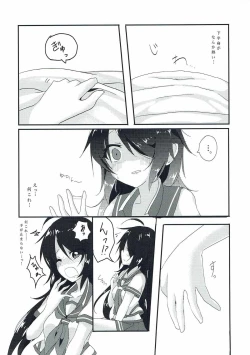 Page 8 of Desire of Tender