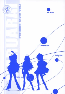 Page 2 of Gentsuki wa Bike janai