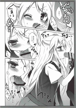 Page 13 of Karen-chan TU Owake desu!