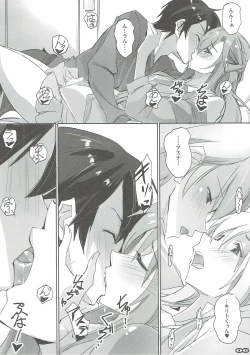 Page 5 of AR Rain - Remember My Love