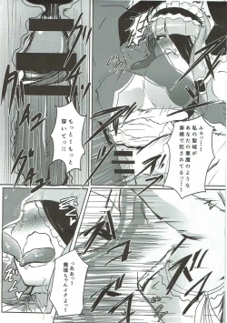 Page 14 of Maririn to xx de Ichayura