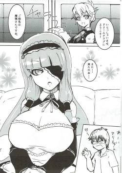 Page 2 of Maririn to xx de Ichayura