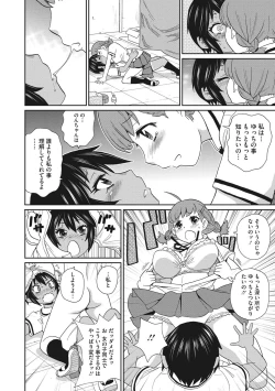 Page 129 of Itoshiki Acmate - My Lovely Acmate