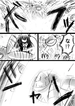 Page 154 of Fushigi SekaiNonona 7