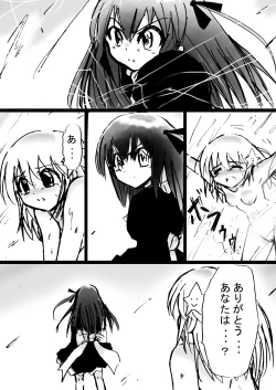 Page 155 of Fushigi SekaiNonona 7