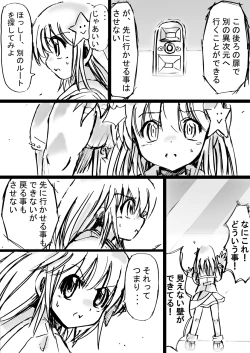 Page 33 of Fushigi SekaiNonona 7