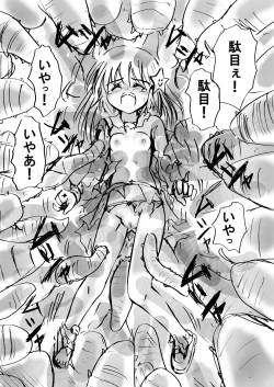 Page 38 of Fushigi SekaiNonona 7