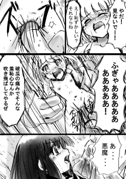 Page 47 of Fushigi SekaiNonona 7