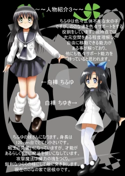 Page 10 of Fushigi SekaiNonona 26