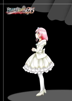 Page 208 of Fushigi SekaiNonona 26