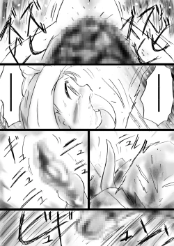 Page 25 of Fushigi SekaiNonona 26