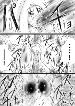 Page 26 of Fushigi SekaiNonona 26