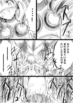 Page 34 of Fushigi SekaiNonona 26