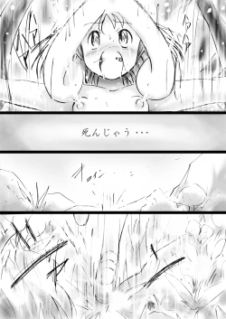 Page 35 of Fushigi SekaiNonona 26