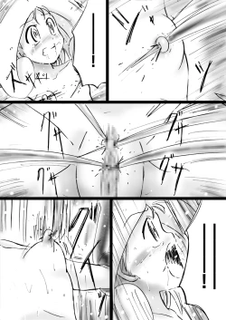 Page 39 of Fushigi SekaiNonona 26