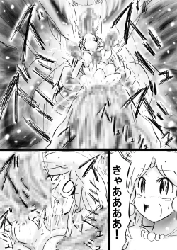 Page 62 of Fushigi SekaiNonona 26