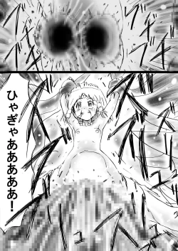 Page 75 of Fushigi SekaiNonona 26