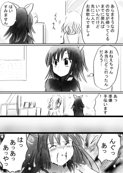 Page 86 of Fushigi SekaiNonona 26