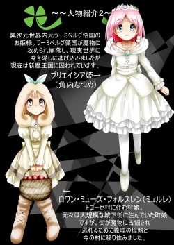 Page 9 of Fushigi SekaiNonona 26