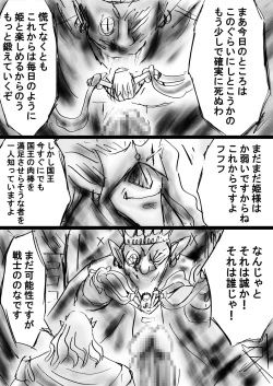 Page 36 of Fushigi SekaiNonona 27