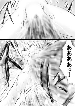 Page 46 of Fushigi SekaiNonona 27