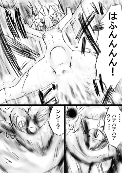 Page 49 of Fushigi SekaiNonona 27