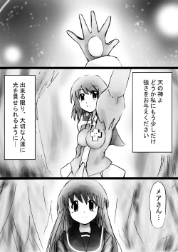 Page 167 of Fushigi SekaiNonona 28