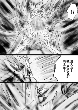 Page 177 of Fushigi SekaiNonona 28