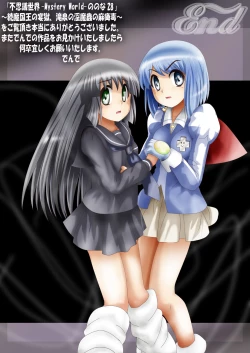 Page 224 of Fushigi SekaiNonona 28