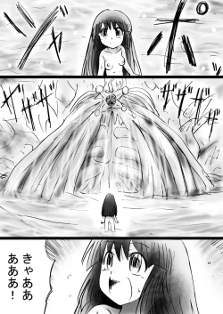 Page 38 of Fushigi SekaiNonona 28