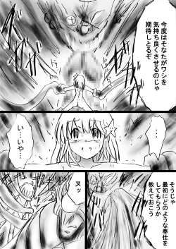 Page 88 of Fushigi SekaiNonona 28