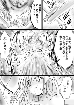 Page 24 of Fushigi SekaiNonona 29