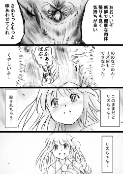 Page 26 of Fushigi SekaiNonona 29