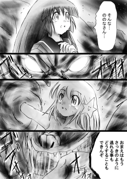 Page 46 of Fushigi SekaiNonona 29