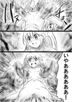 Page 58 of Fushigi SekaiNonona 29